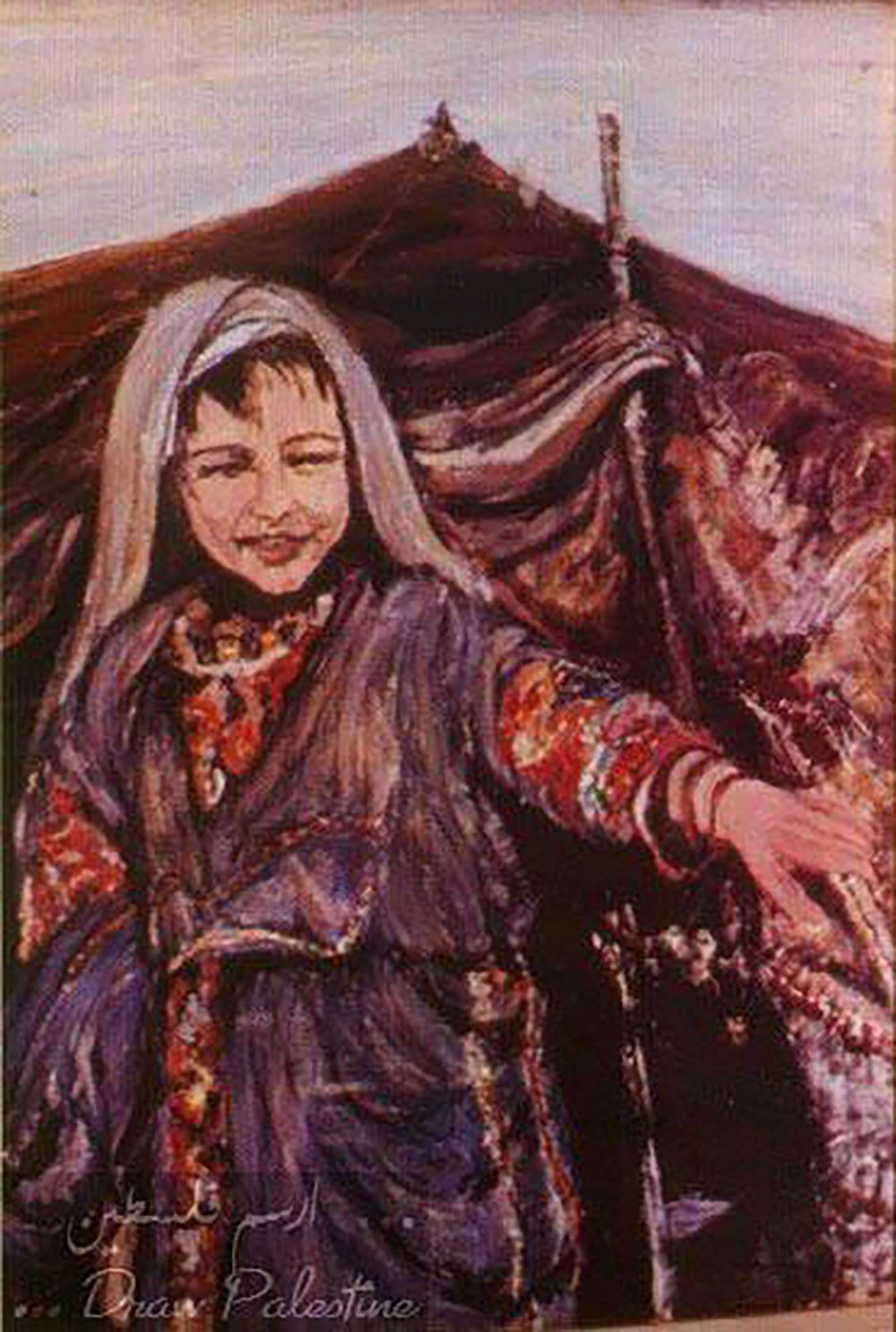 Palestinian Jerusalemite painter Nahil Bishara’s oil painting of a Bedouin girl