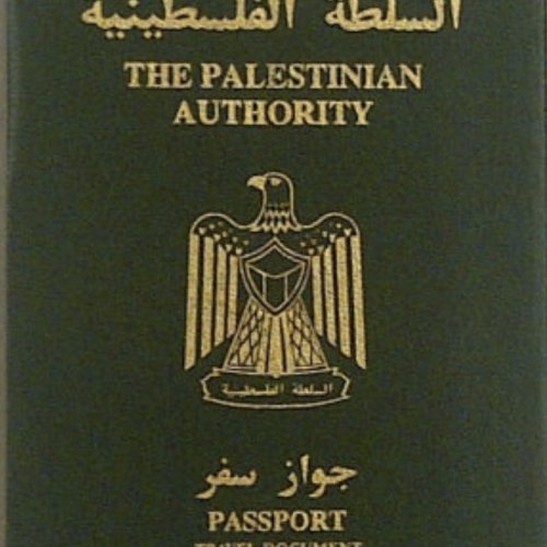 The cover of the Palestinian Authority Passport / Travel Document
