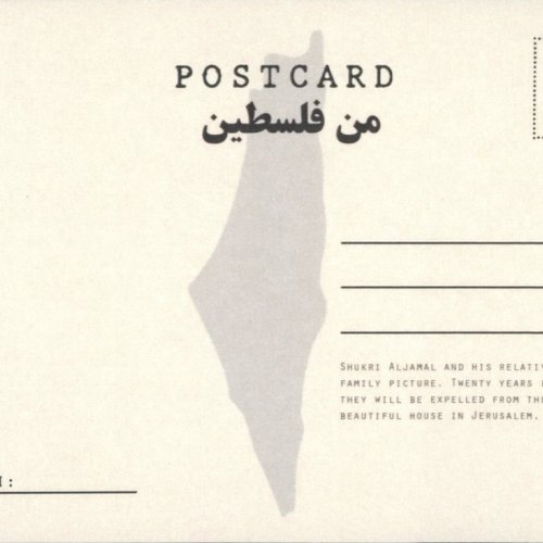 Back of Jerusalem postcard, with map and "from Palestine" from Khazaaen digital archives