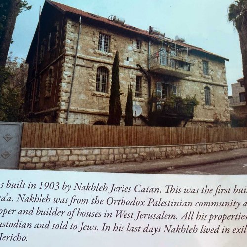 Photo of the home of Nakhleh Catan in West Jerusalem, in Ibrahim Matar's book