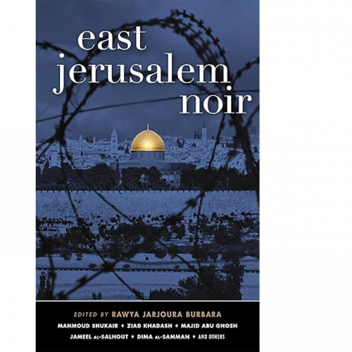 The book cover for East Jerusalem Noir that depicts a view of Jerusalem’s Old City, with the gold dome of al-Aqsa Mosque