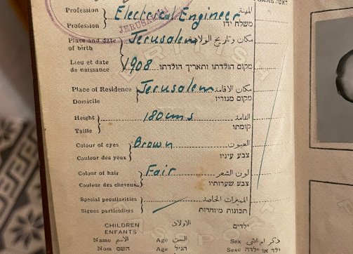 The inside title page of a Palestine passport belonging to Hassan Ali Jarallah of Jerusalem, from the Mandate era
