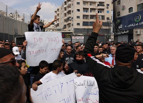Residents of Shu‘fat refugee camp protest in response to the multiday lockdown of the camp by the Israeli military