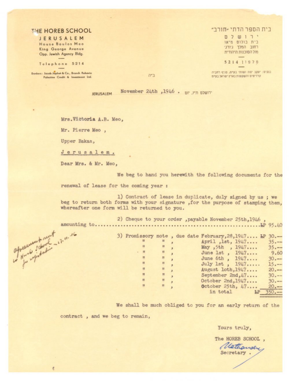 Letter requesting lease renewal from the Horeb School in West Jerusalem, 1946