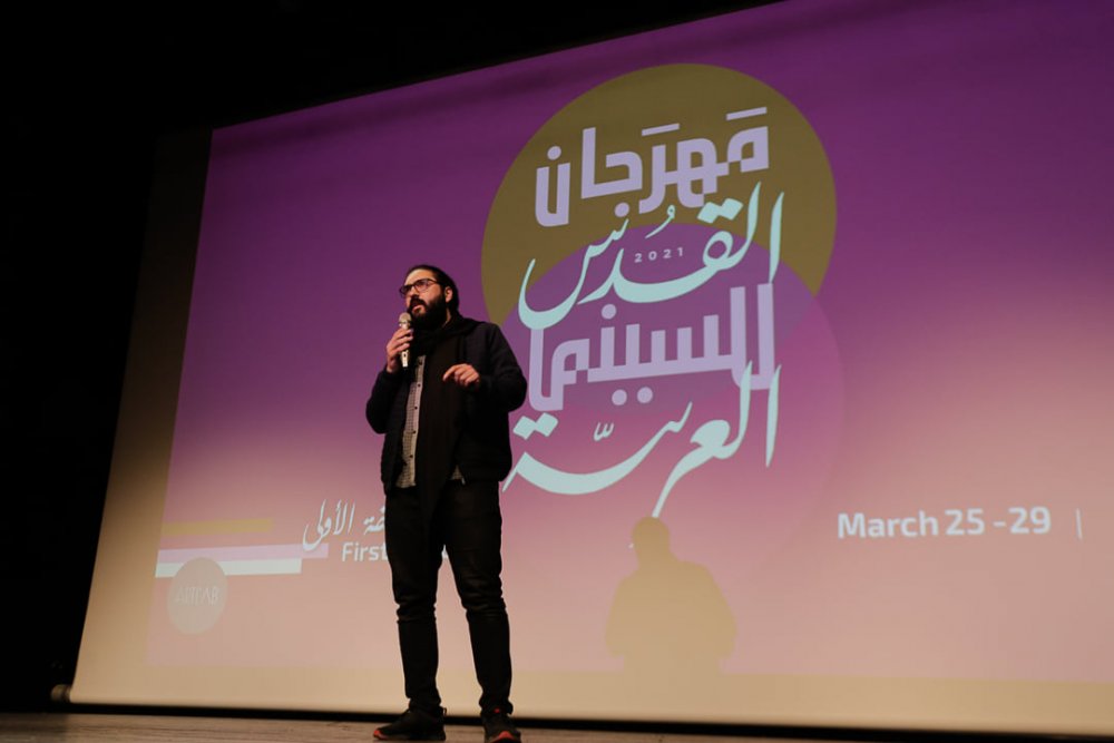 Palestinian director Ameen Nayfeh at the opening night of the Jerusalem Arab Film Festival