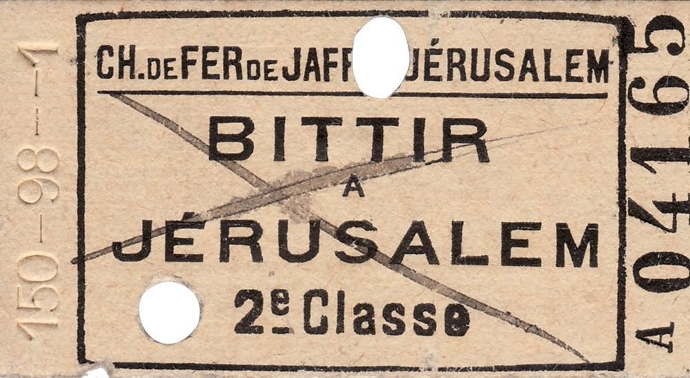 A used railway ticket for a ride from Battir to Jerusalem