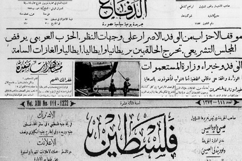 Front pages of newspapers, including "Palestine," published before 1948 