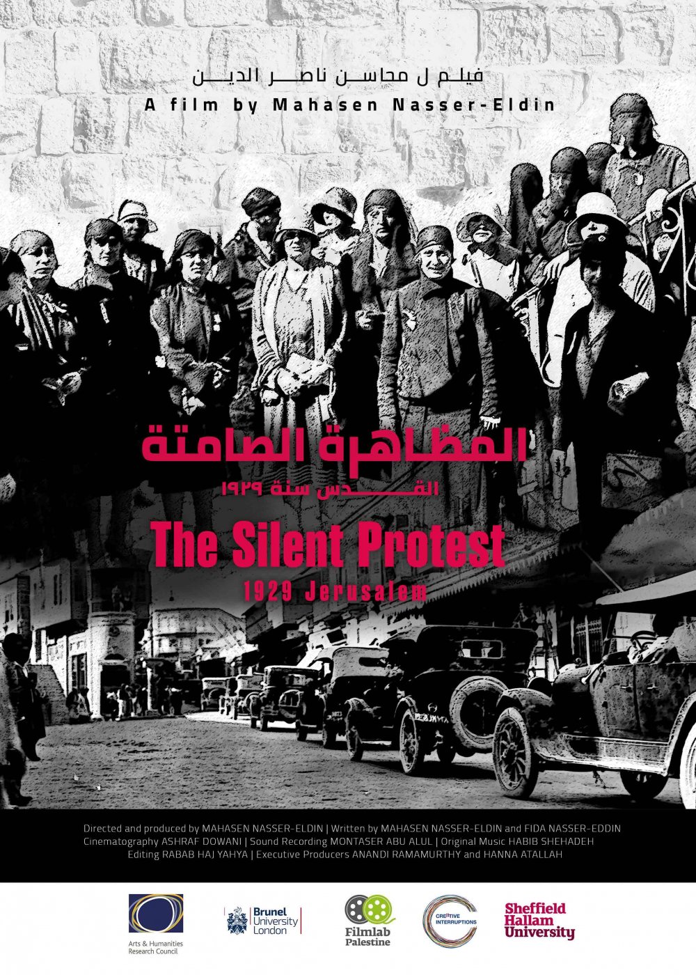 Poster for film "The Silent Protest" by Mahasen Nasser-Eldin, about the archival photo of women demonstrating in Jerusalem
