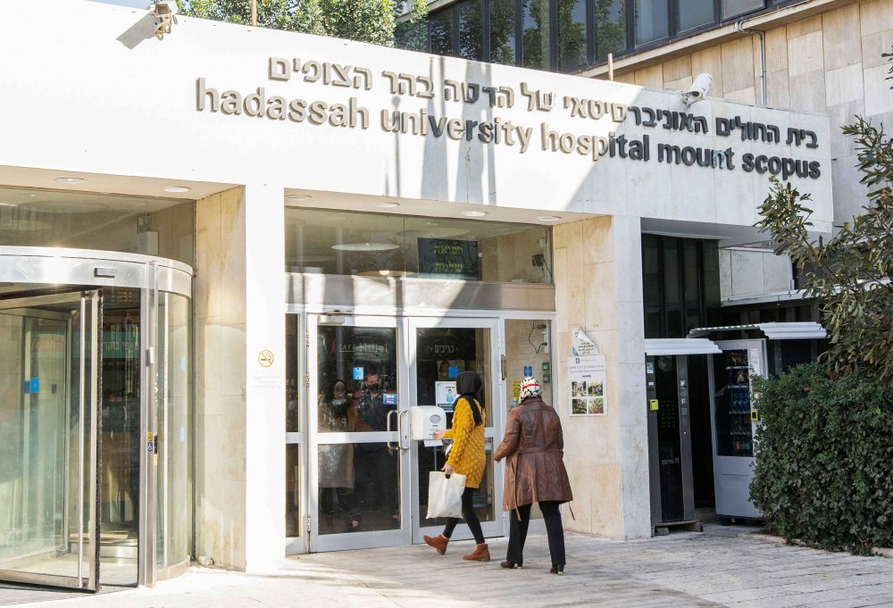 The entrance to Hadassah Hospital on Mount Scopus in Jerusalem, March 17, 2019