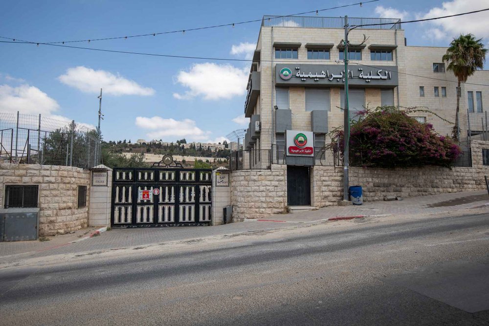 al-Ibrahimiyya College, a private school in East Jerusalem that has been threatened with losing its license
