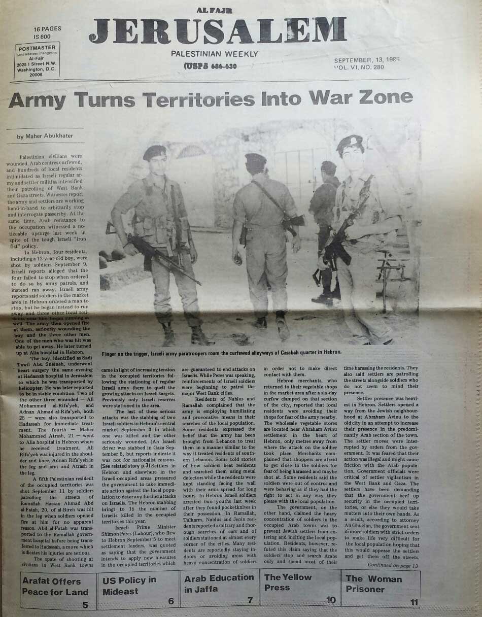 A front page of the Jerusalem-based al-Fajr English newspaper from 1985