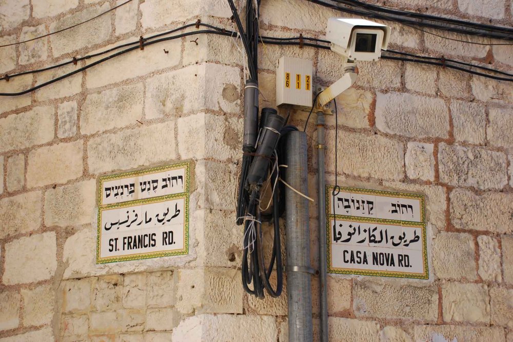 An Israeli security camera in the Christian Quarter conducts facial recognition surveillance in Jerusalem’s Old City.