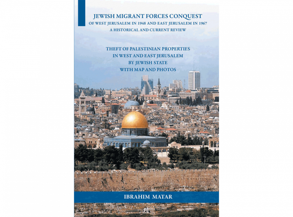Cover of Ibrahim Matar's book