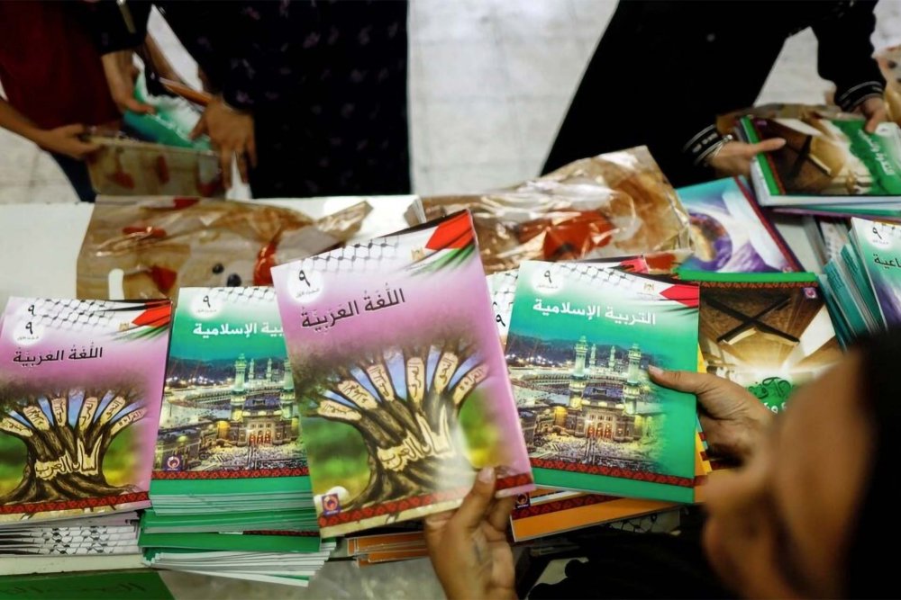 Palestinian textbooks required as part of the Palestinian Ministry of Education’s national curriculum