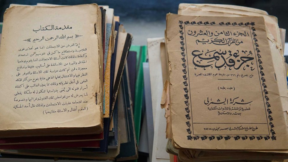 The twenty-eighth segment of the Quran, sent to Khazaaen for archiving