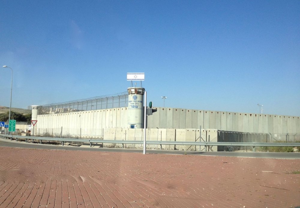 Ofer Prison in the occupied West Bank
