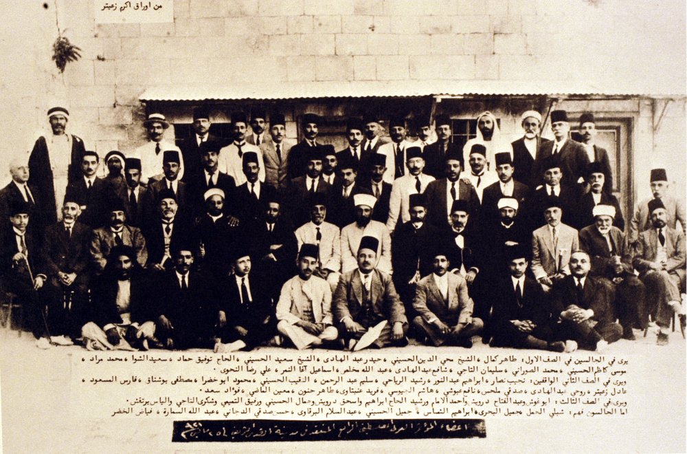 Fourth Palestine Arab Congress, May 1921