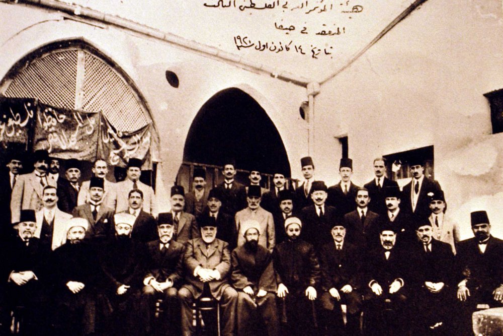 Third Palestine Arab Congress, December 1920