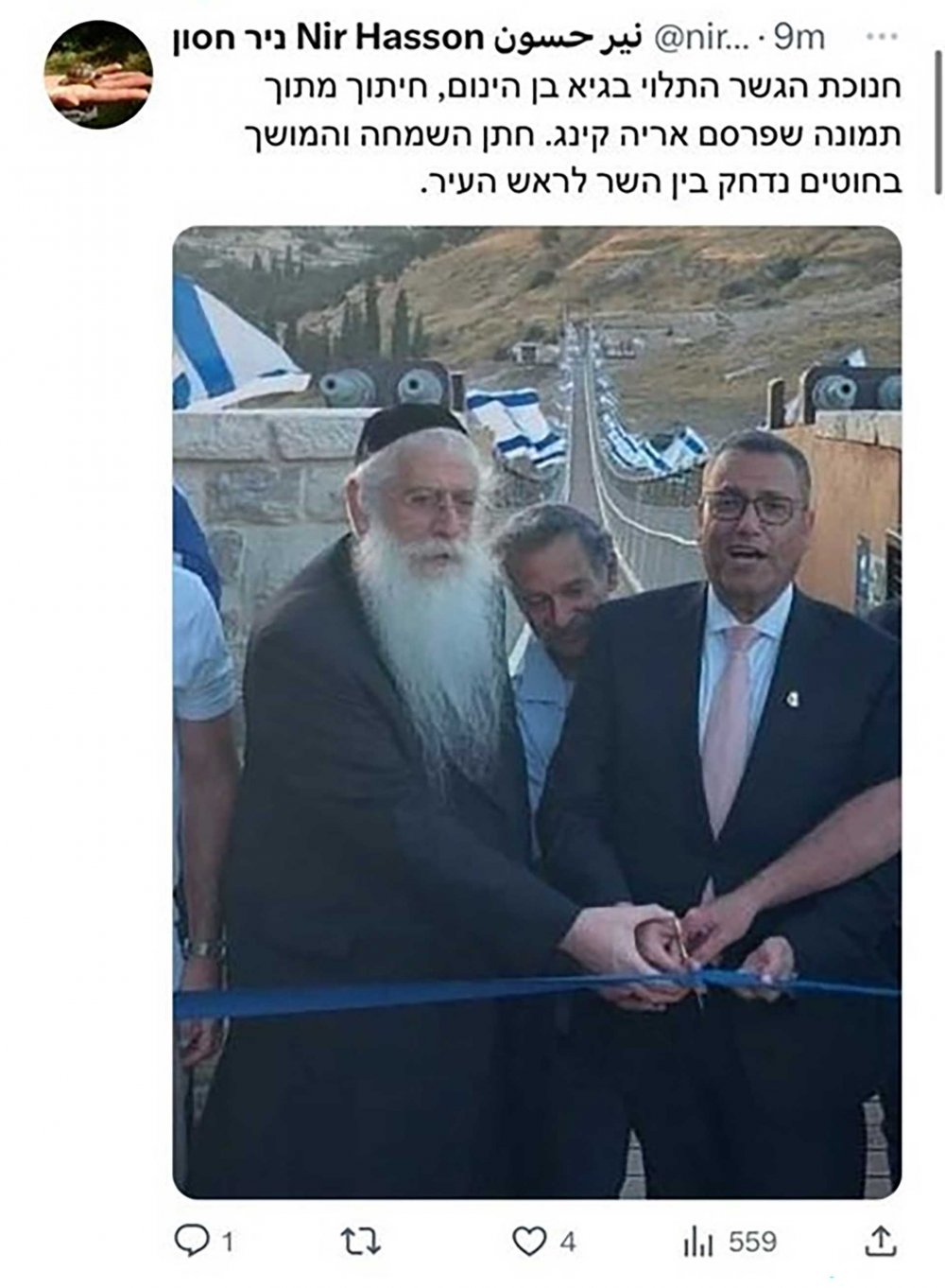 Inauguration of suspension bridge as part of plan to Judaize Holy Basin