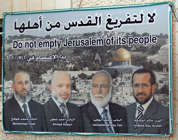 A Jerusalem street poster, 2010