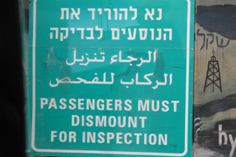 Passenger inspection sign at Bethlehem checkpoint, 2007