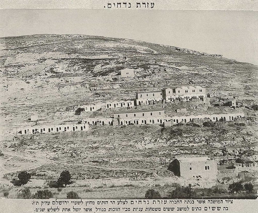 The Jewish Yemenite settlement, Batn al-Hawa, Silwan, ca. 1890