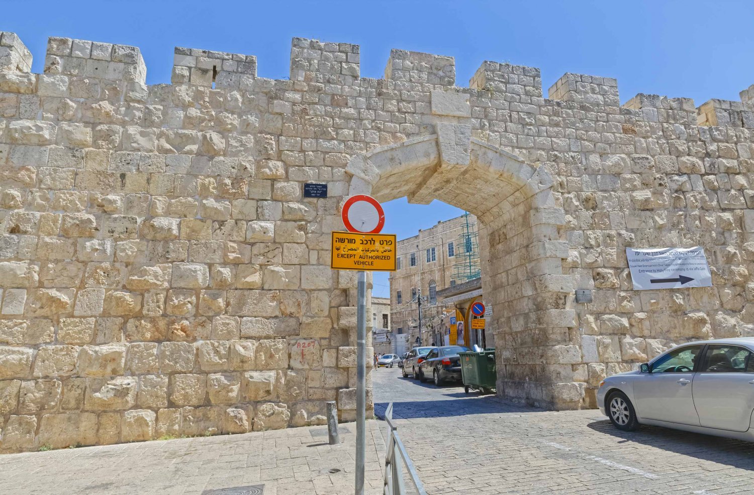 New Gate or Bab al-Jadid, one of the gates to Jerusalem's Old City