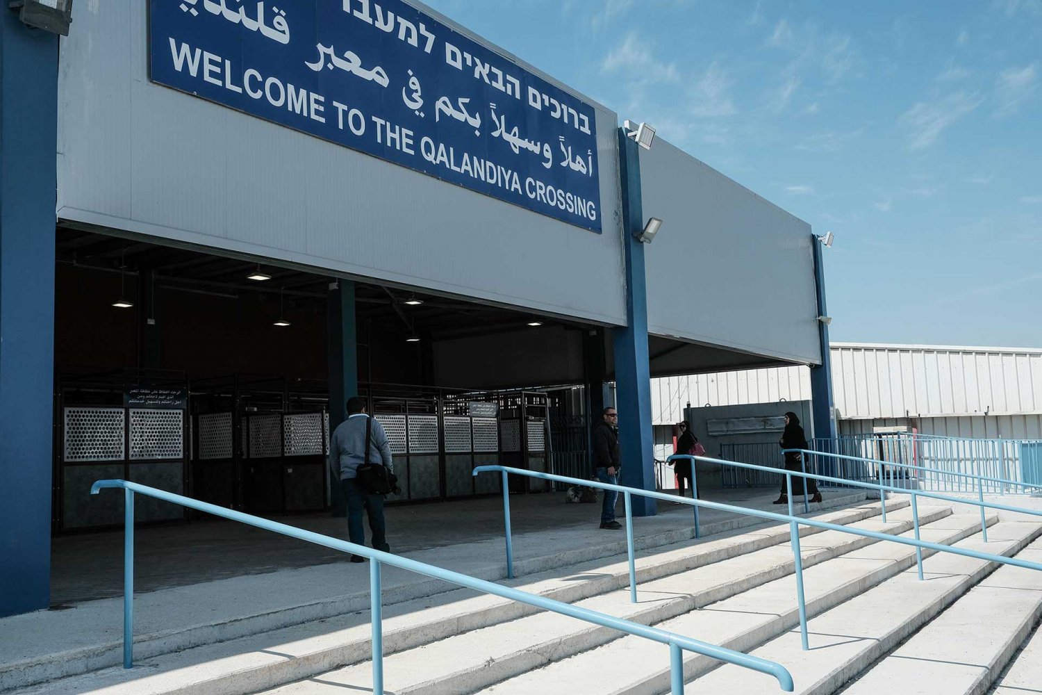Front entrance of the new Qalandiya checkpoint, 2019