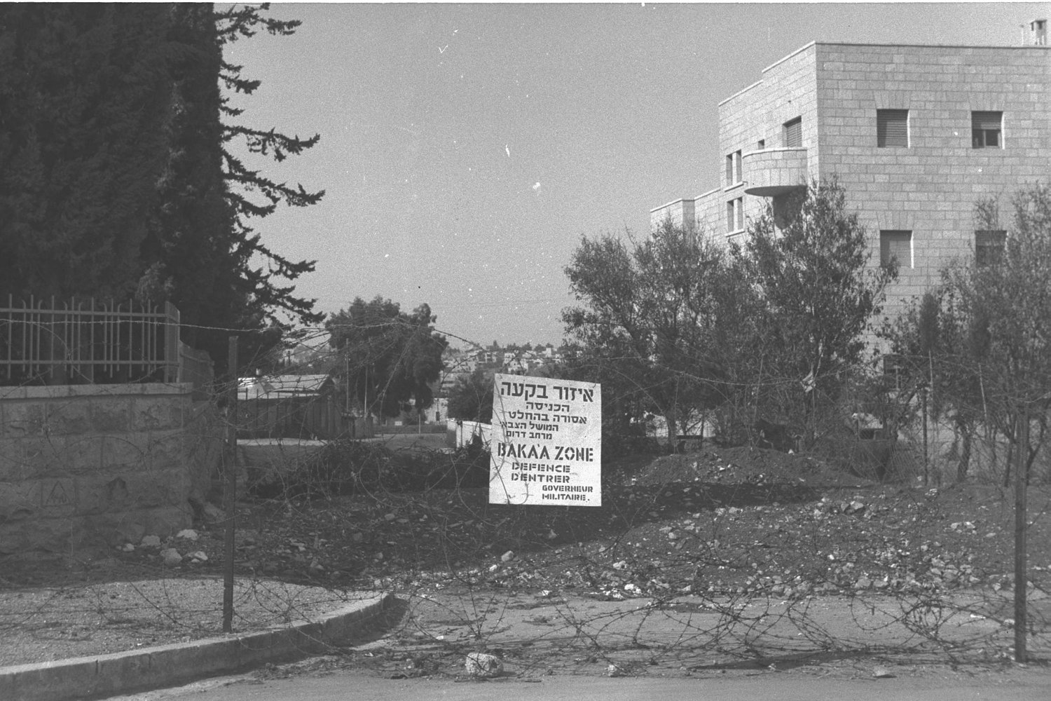 A sign marking the Baq‘a Zone, an area of Jerusalem restricted after 1948