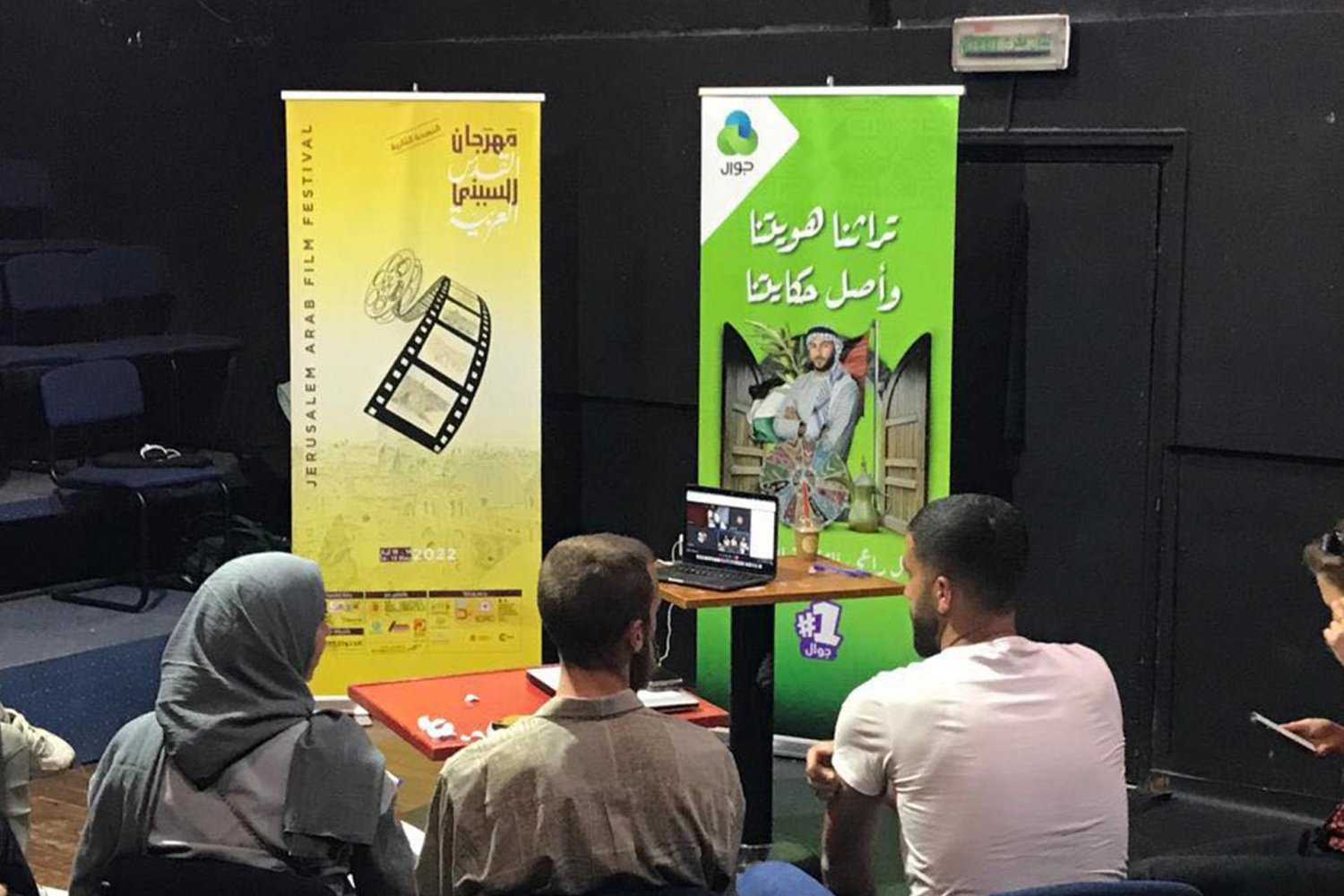 Screenwriting for Youth workshop at el-Hakawati (the Palestinian National Theatre), May 2022