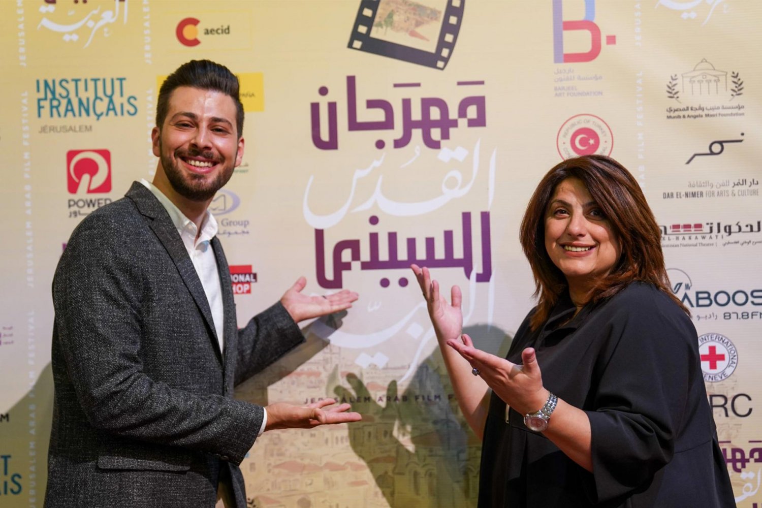 Jerusalem Arab Film Festival organizers