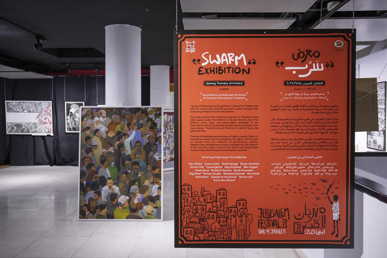 A poster explains the themes of the Swarm exhibit that ran alongside a music festival in Jerusalem in September 2022