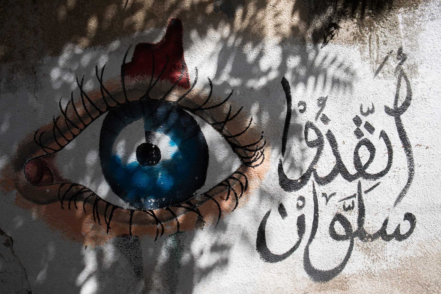 Grafitti eyes painted on a wall in Silwan, Jerusalem, as part of an art installation