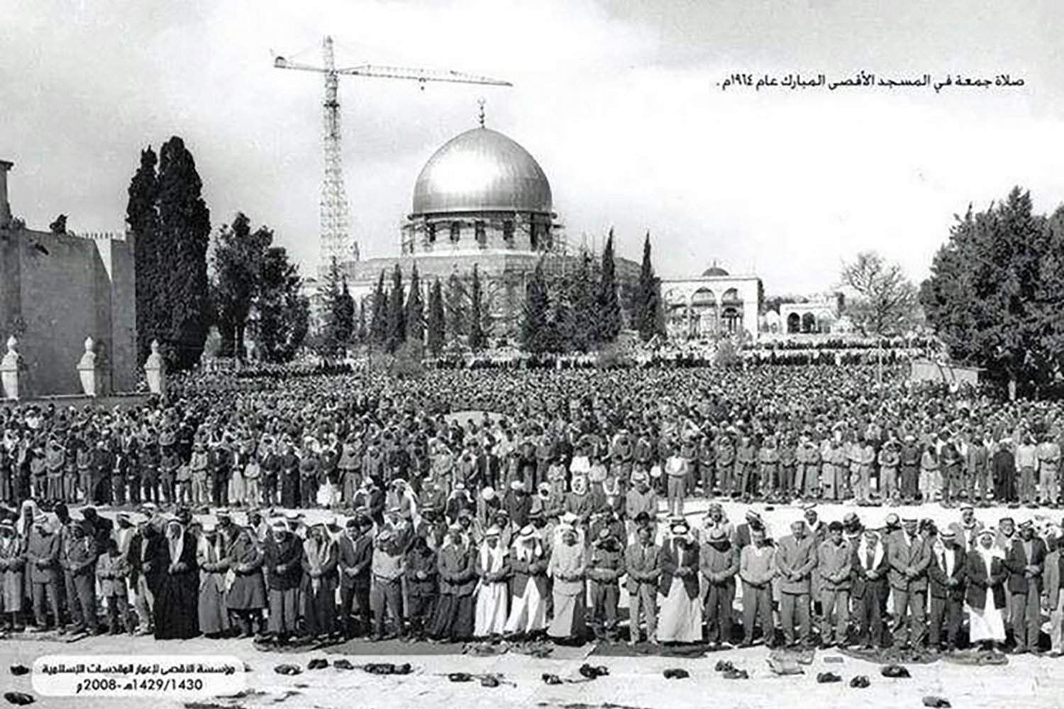 A Friday prayer at al-Aqsa Mosque, 1964